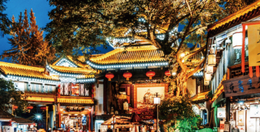 Nouvel An agréable au Sichuan
