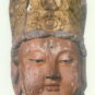 7木雕观音菩萨头像（宋）Statue de tête du bodhisattva Avalokitesvara sculptée sur bois polychrome