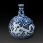 Carafe plate eau de mer en fleuri bleu motif dragon blanc 青花海水白龙纹扁壶