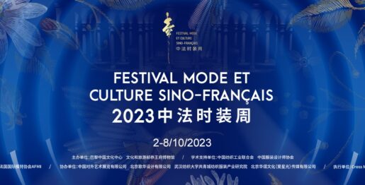Festival mode et culture sino-français 2023