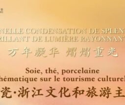 Exposition thématique sur le tourisme culturel du Zhejiang