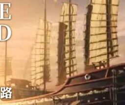 Route Maritime de la Soie au 21e Siècle