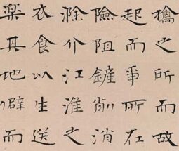 “翰墨雅逸 青春华夏”——当代中国大学生书法艺术海外巡展