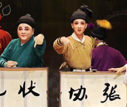 瓯剧演出《张协状元》