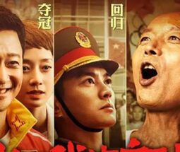 Cinéma : My People, My Country