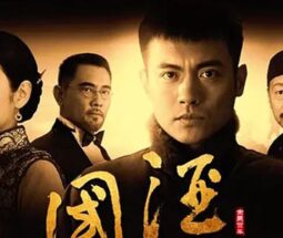 Cinéma : Chinese Wine