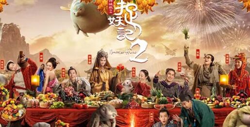 Monster Hunt 2 3