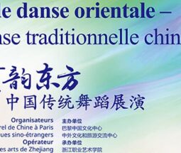 Rythmes de danse orientale