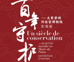 Un siècle de conservation