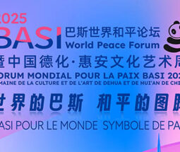 中国白•德化瓷•巴黎展