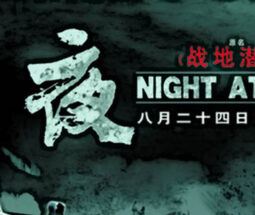 Cinéma : Night Attack