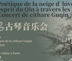 Journée de la culture de la cithare Guqin