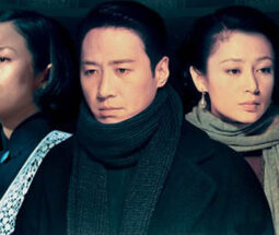 Cinéma : Forever Enthralled