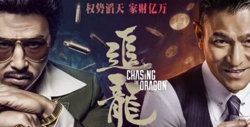 Chasing the Dragon 3