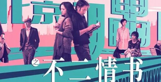 Finding Mr. Right 2 3