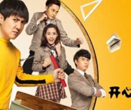 电影：夏洛特烦恼