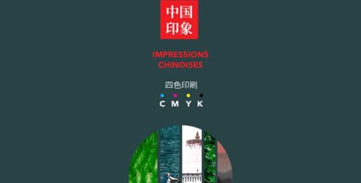 Impressions de Chine 3