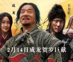 电影：大兵小将