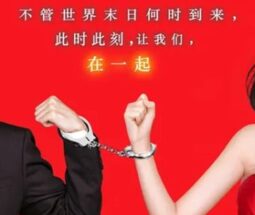 Cinéma : Dear Enemy