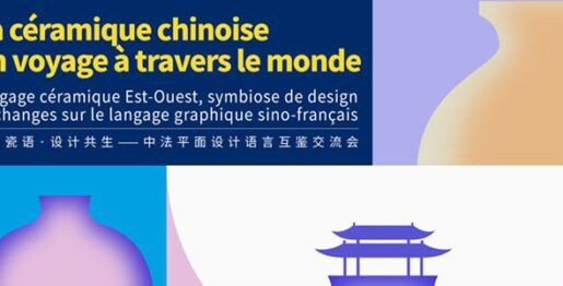 Table ronde – Langage céramique Est-Ouest, symbiose de design_3