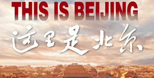 This Is Beijing