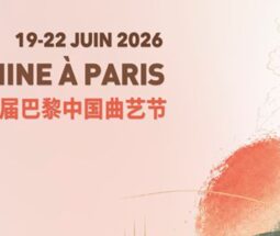 15e édition du Festival de Quyi de Chine à Paris