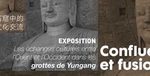 Exposition Confluences et fusion 3b