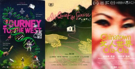 Panorama du cinéma chinois contemporain_3