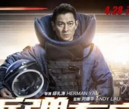 Cinéma : Shock Wave