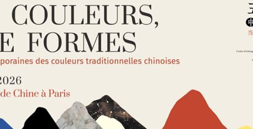 Exposition Cinq couleurs, mille formes_3