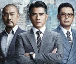 Cinéma : Cold War Ⅱ