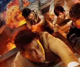 Cinéma : Out Of Inferno