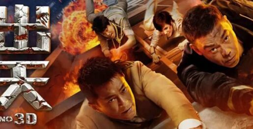 Out Of Inferno 3