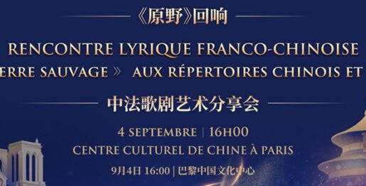 RENCONTRE LYRIQUE FRANCO-CHINOISE