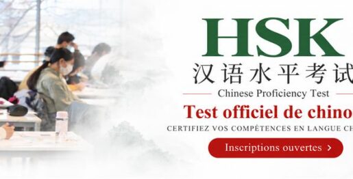 20261119 HSK_3