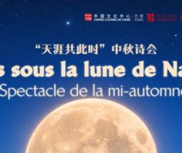 Spectacle de la mi-automne