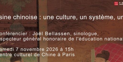 Conference La cuisine chinoise_3